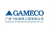 廣州飛機維修工程有限公司